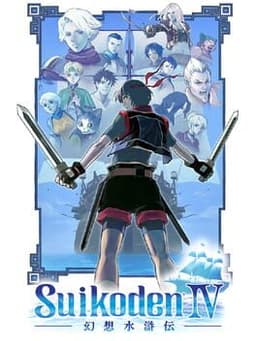 Suikoden IV cover art